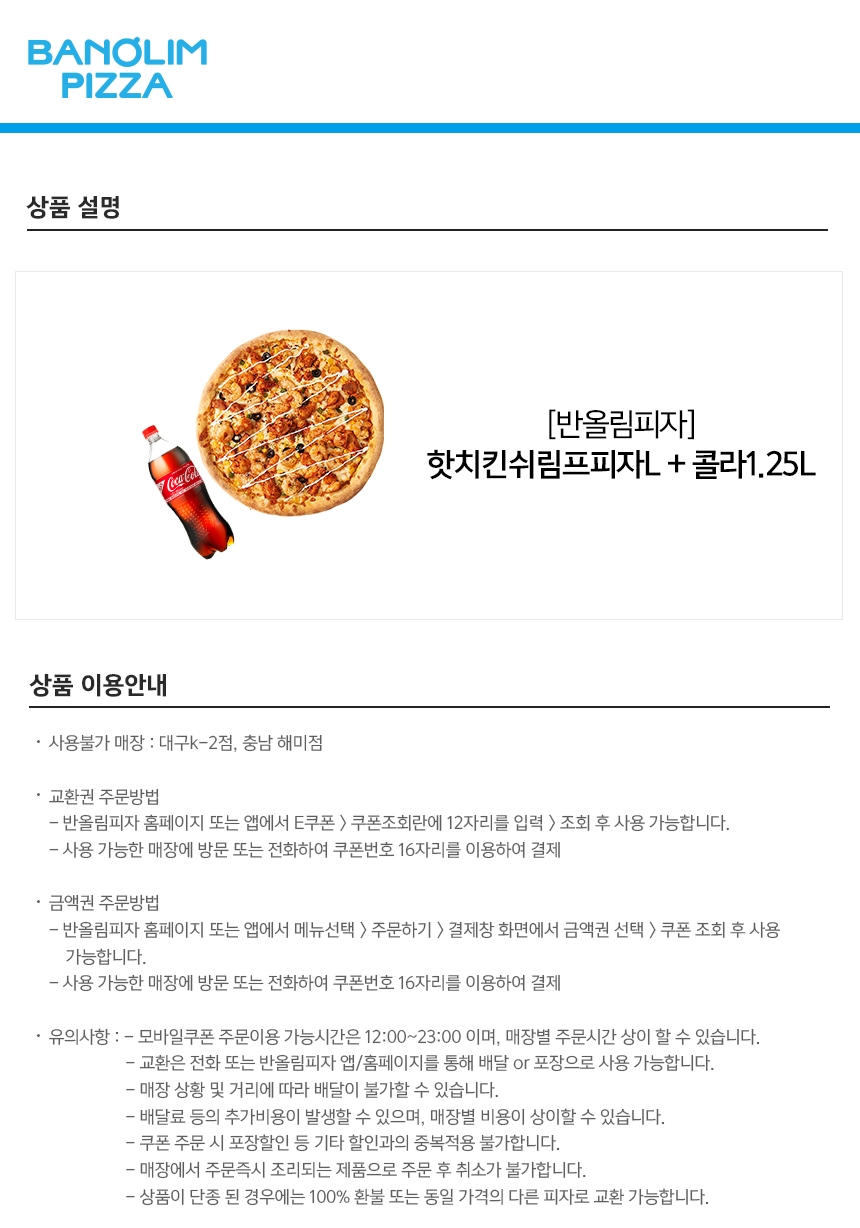상세페이지 이미지