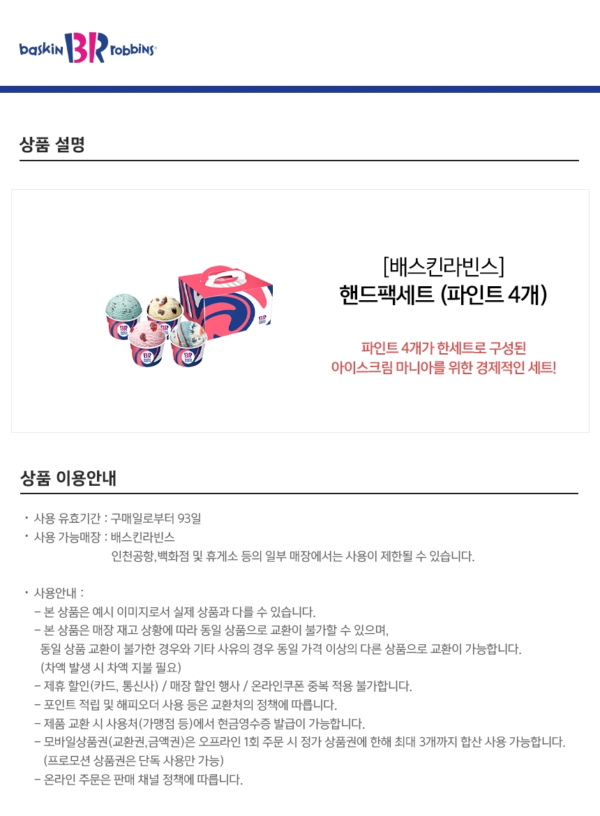 상세페이지 이미지