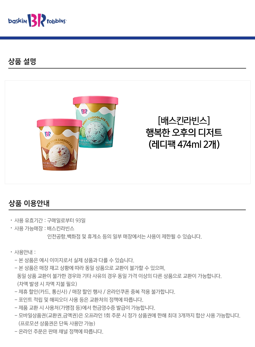 상세페이지 이미지