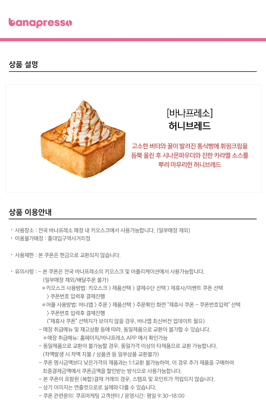 상세페이지 이미지