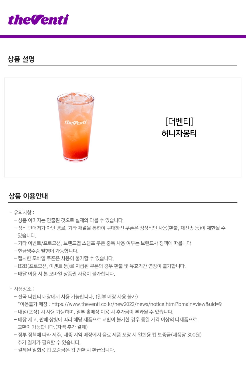 상세페이지 이미지