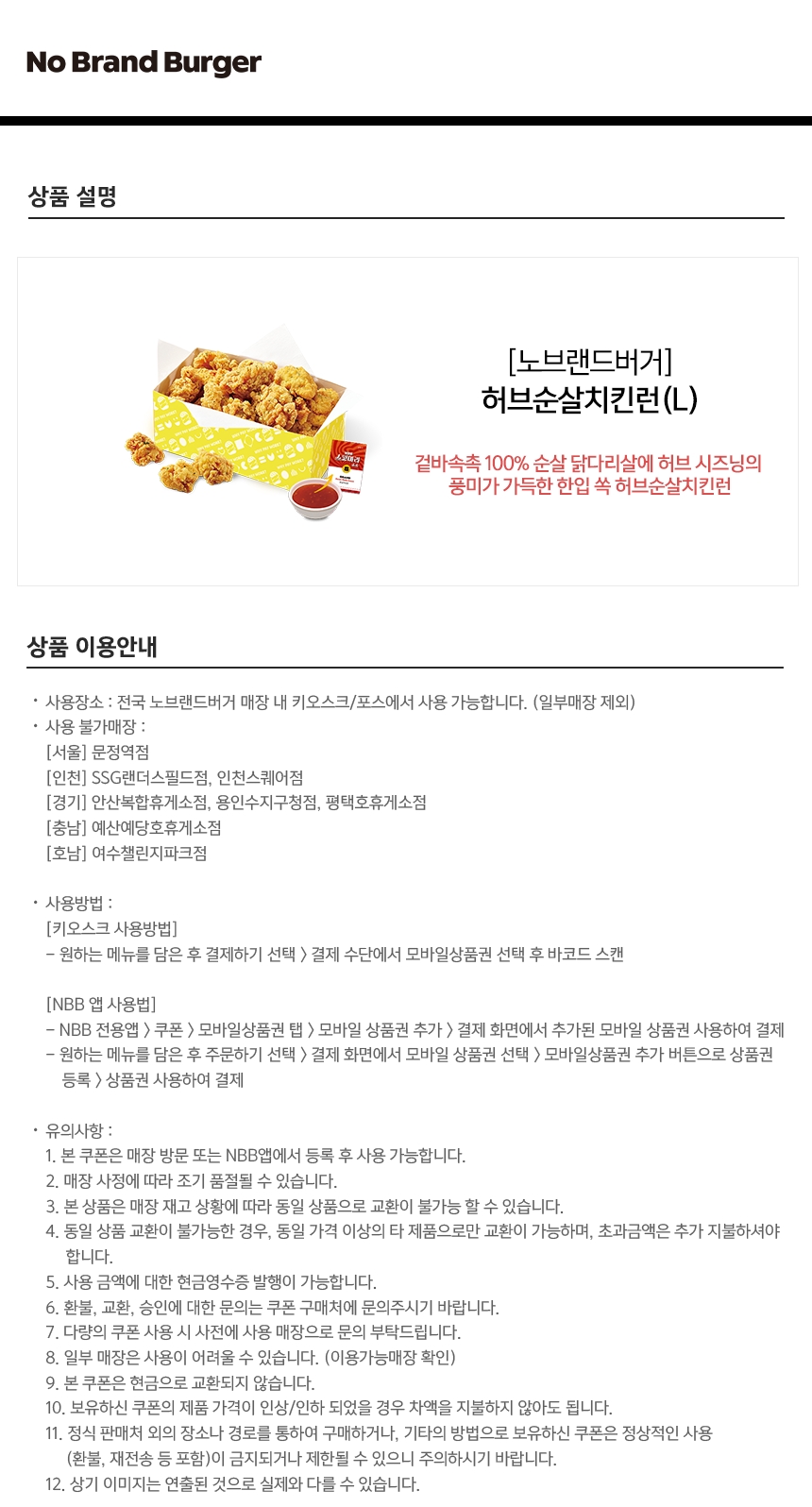 상세페이지 이미지