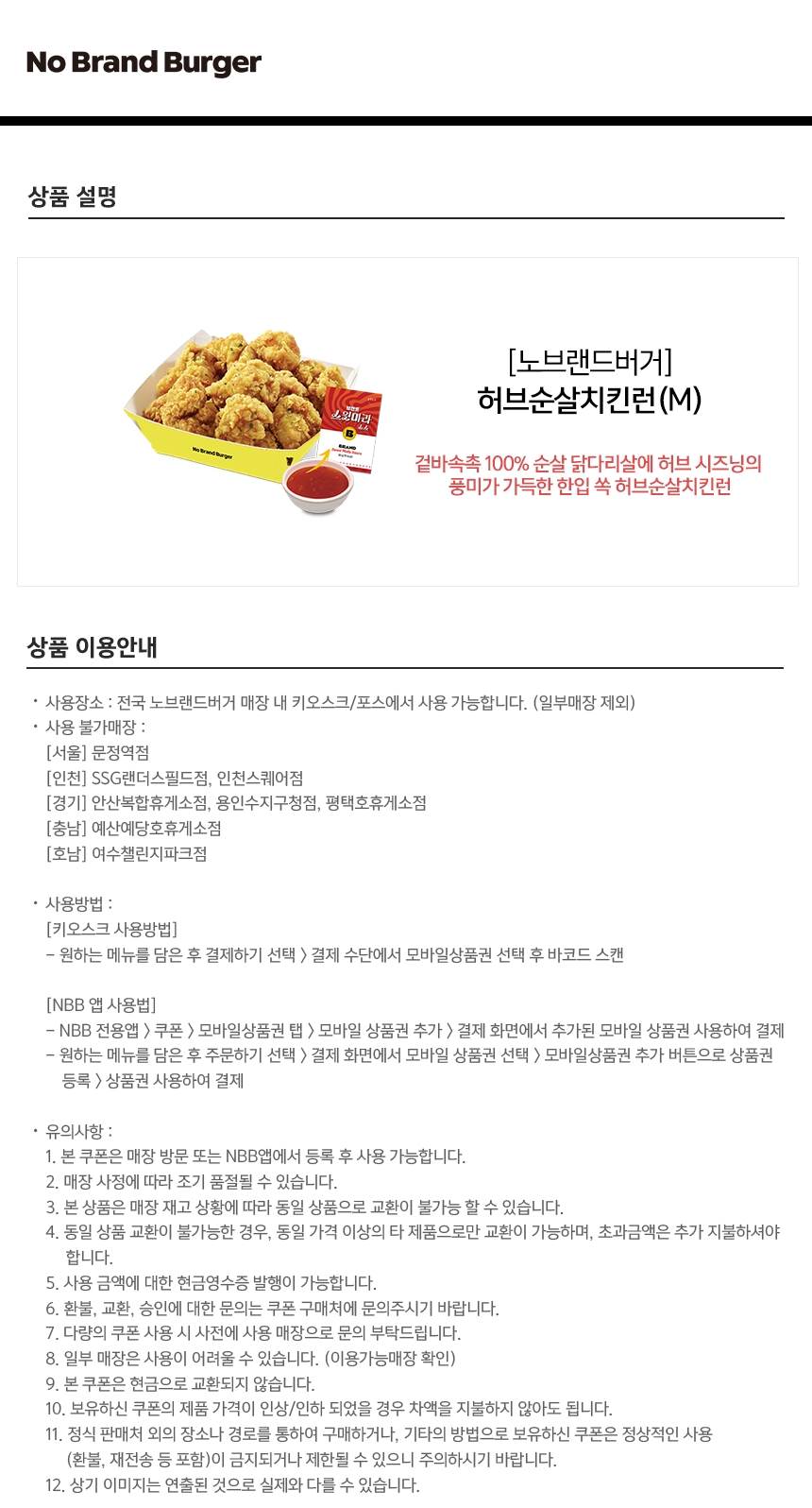 상세페이지 이미지