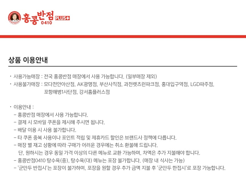 상세페이지 이미지