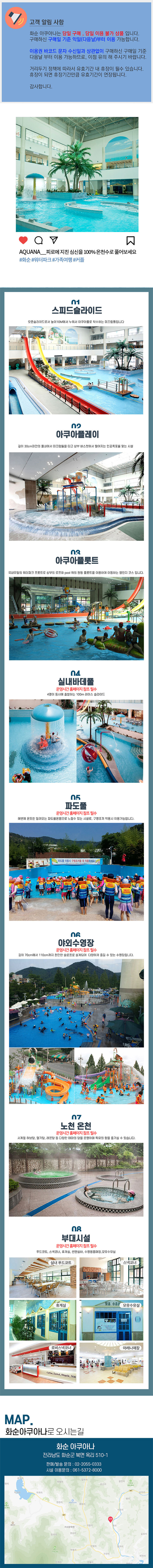 상세페이지 이미지
