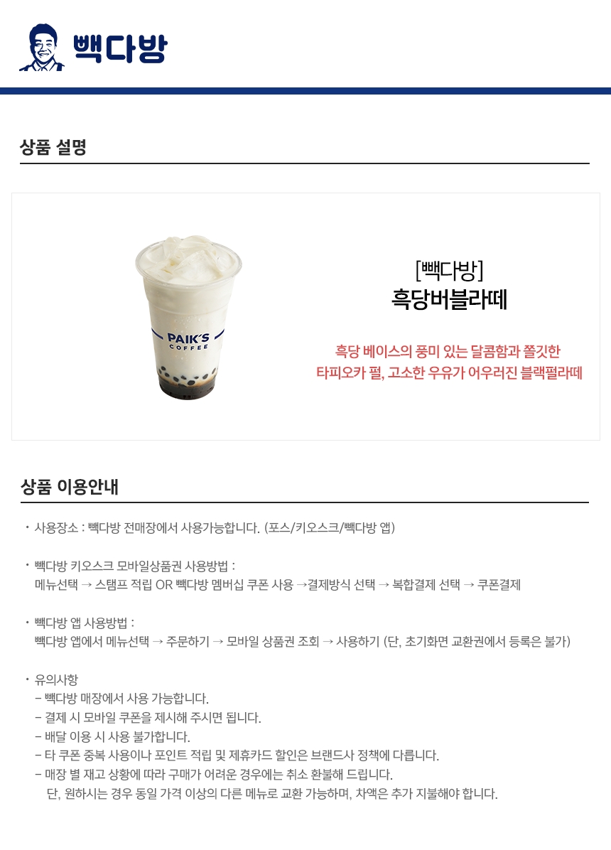 상세페이지 이미지