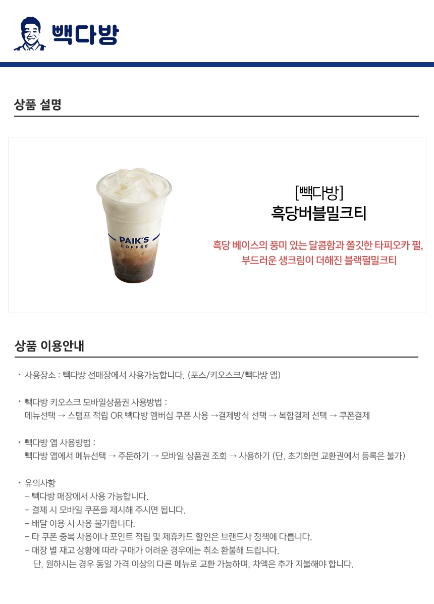 상세페이지 이미지