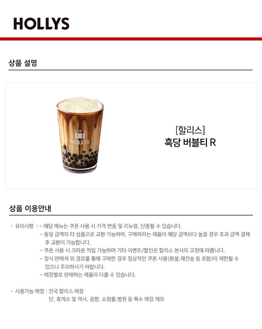 상세페이지 이미지