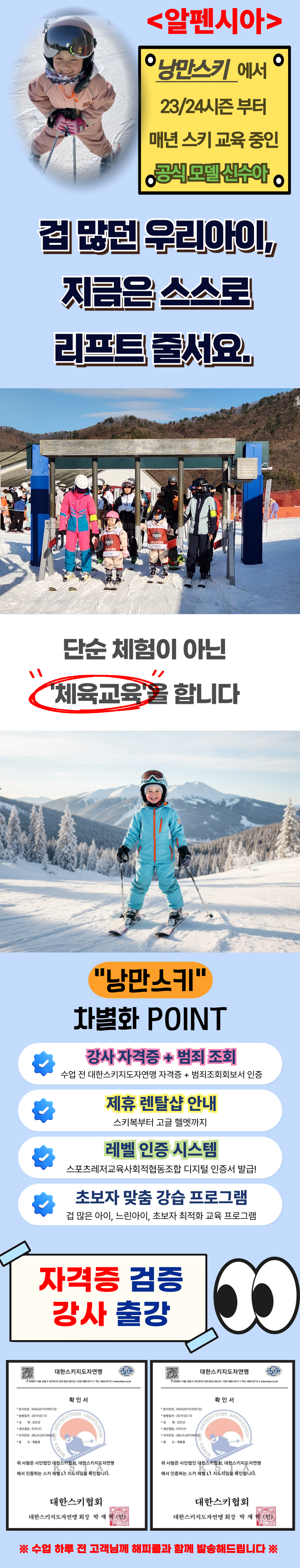 상세페이지 이미지
