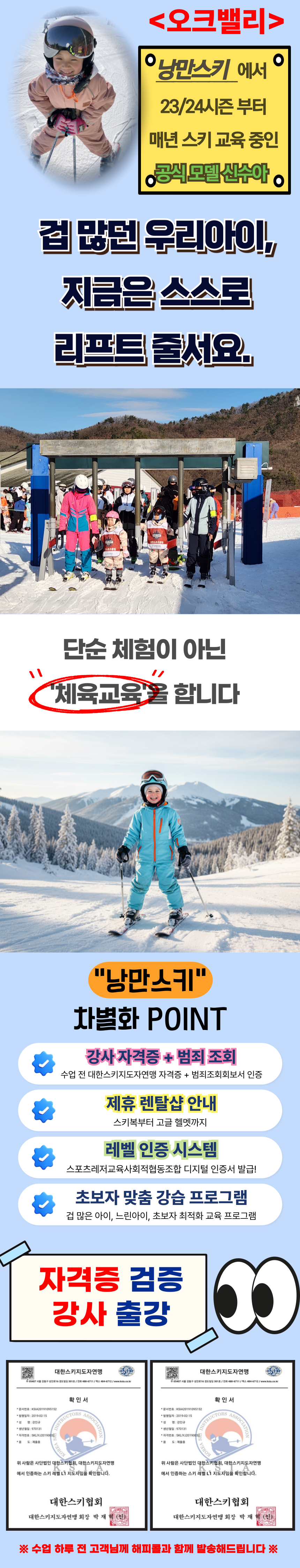 상세페이지 이미지