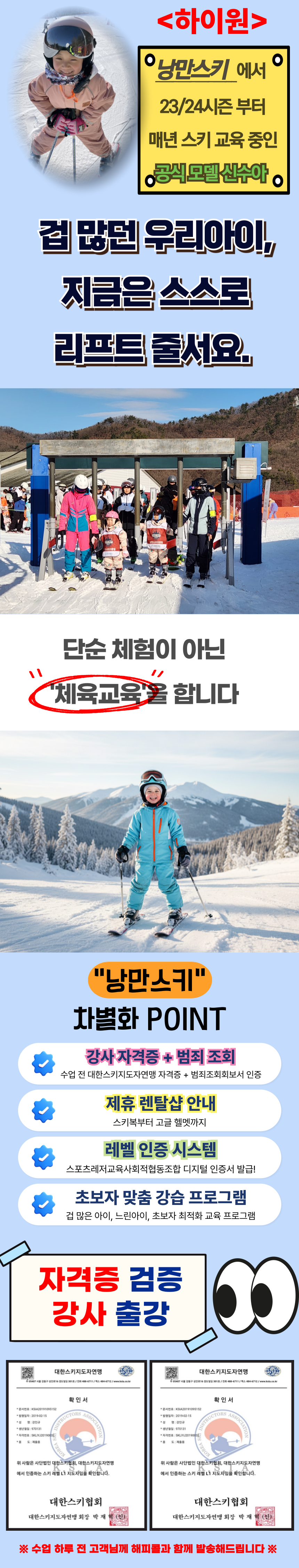 상세페이지 이미지