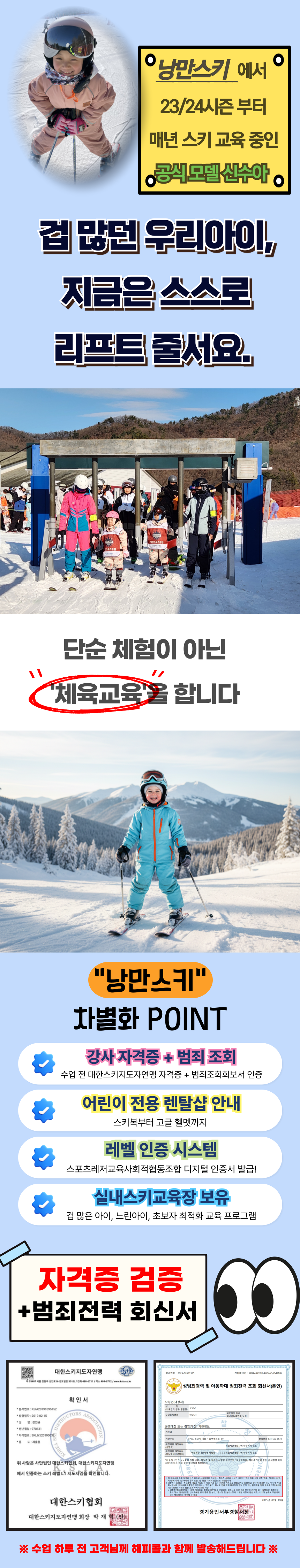 상세페이지 이미지