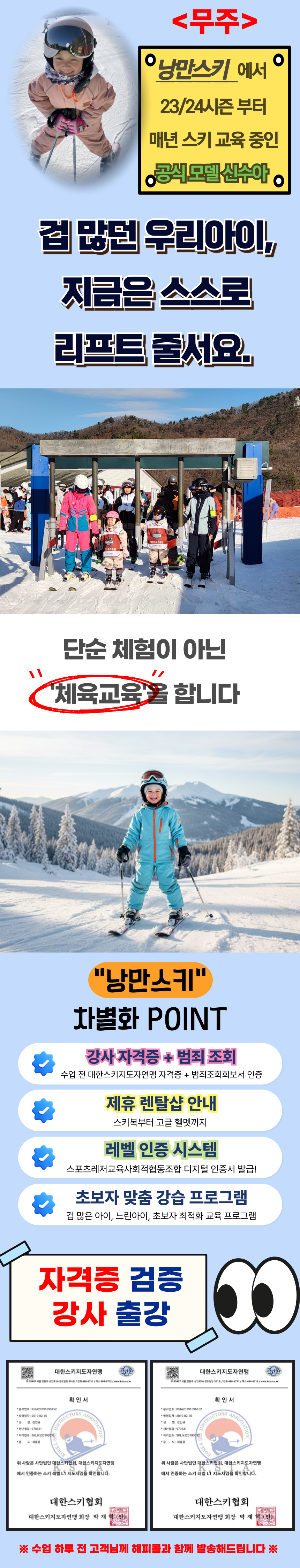 상세페이지 이미지