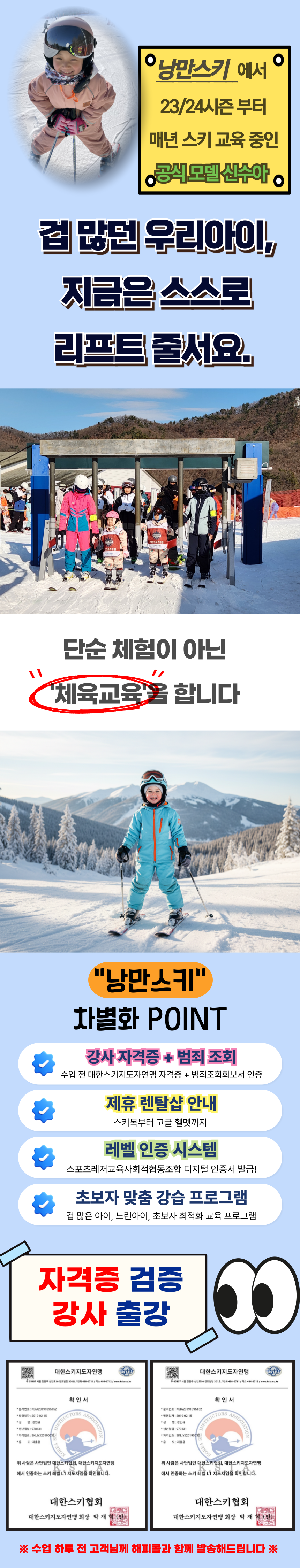 상세페이지 이미지