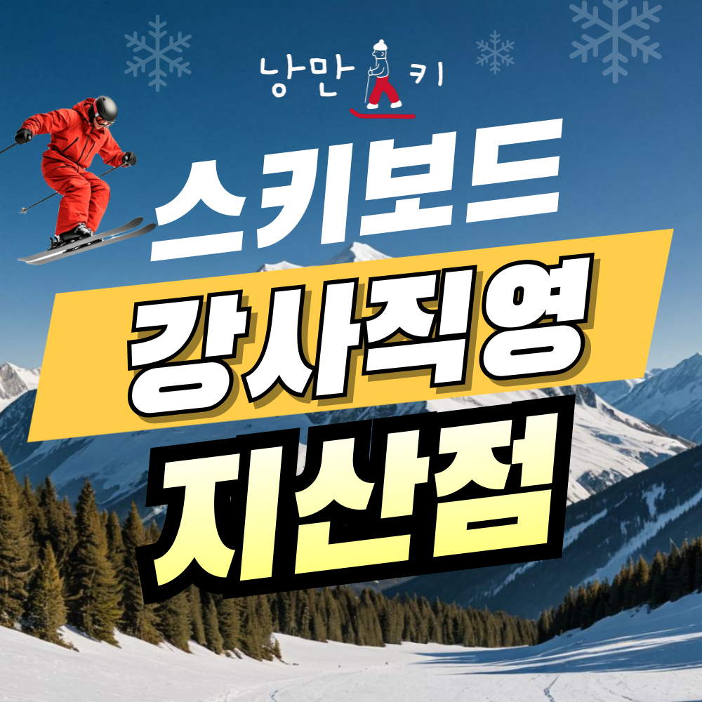 상세페이지 이미지