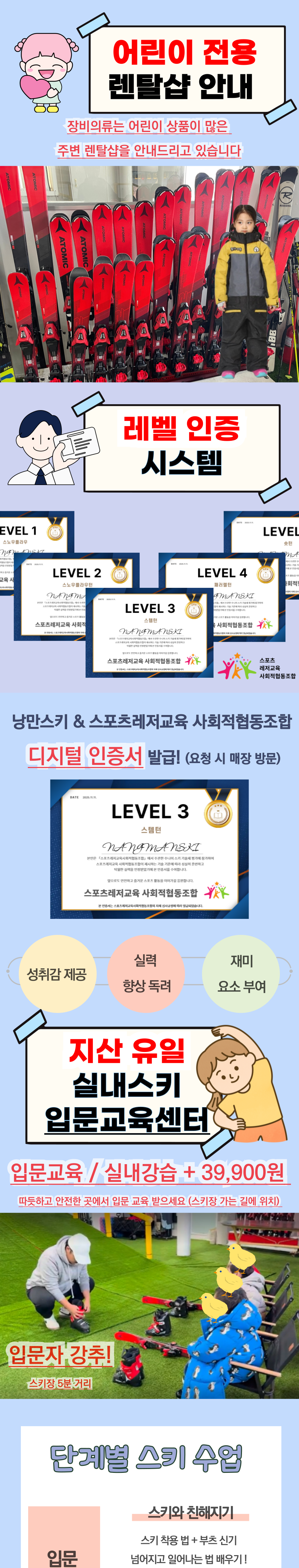 상세페이지 이미지