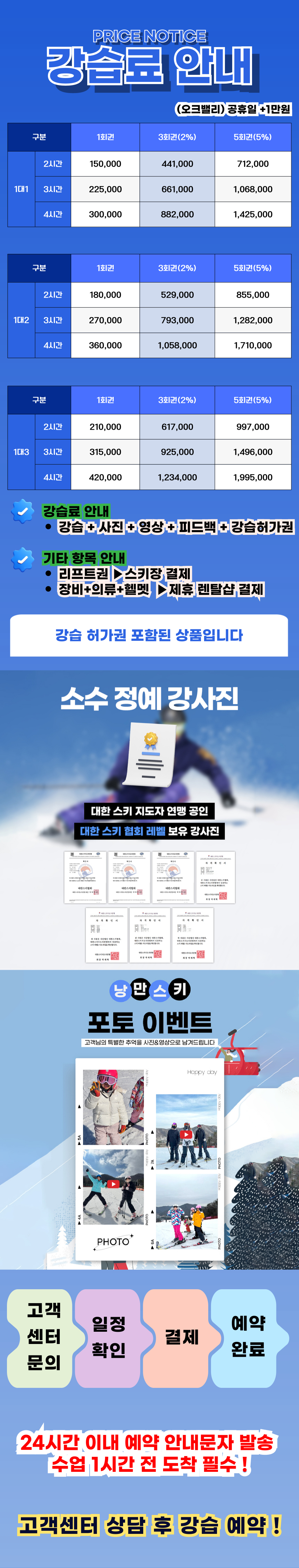 상세페이지 이미지