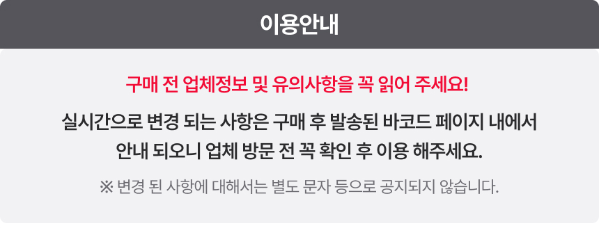 상세페이지 이미지