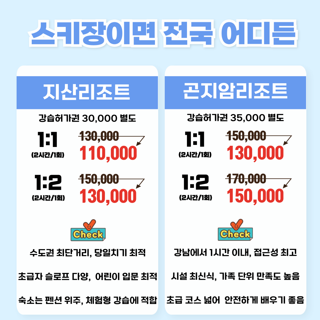상세페이지 이미지