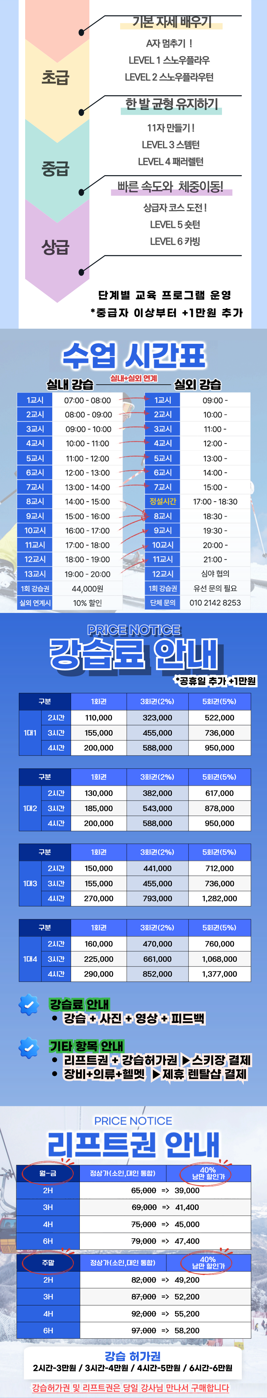 상세페이지 이미지
