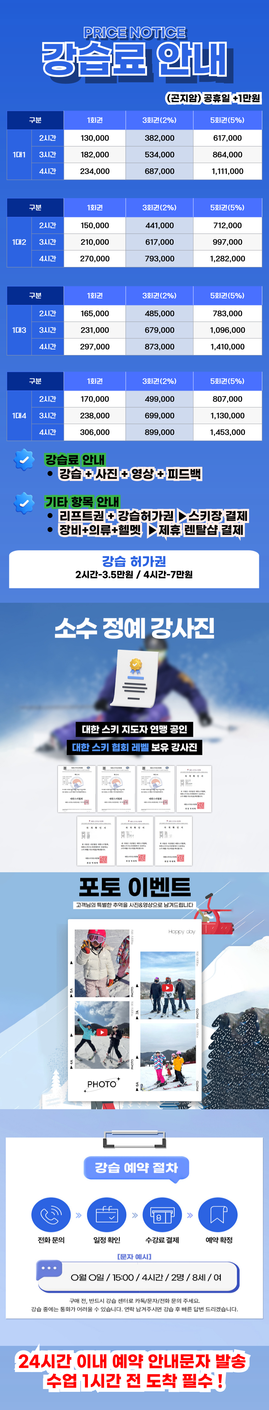 상세페이지 이미지