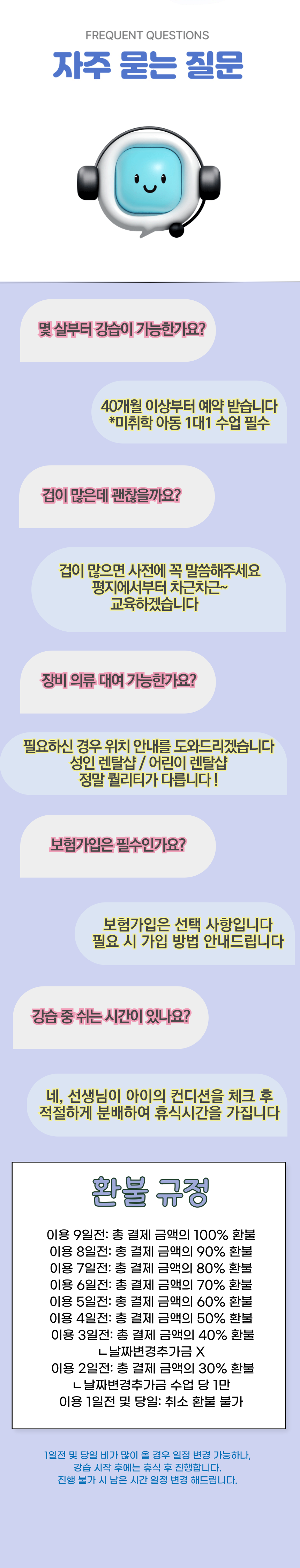 상세페이지 이미지