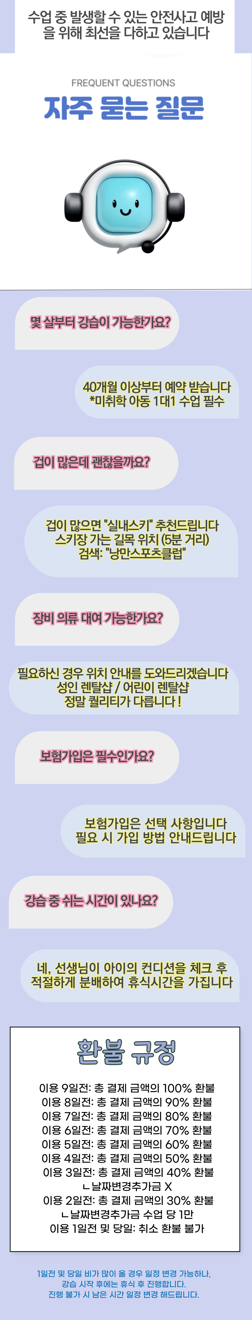 상세페이지 이미지