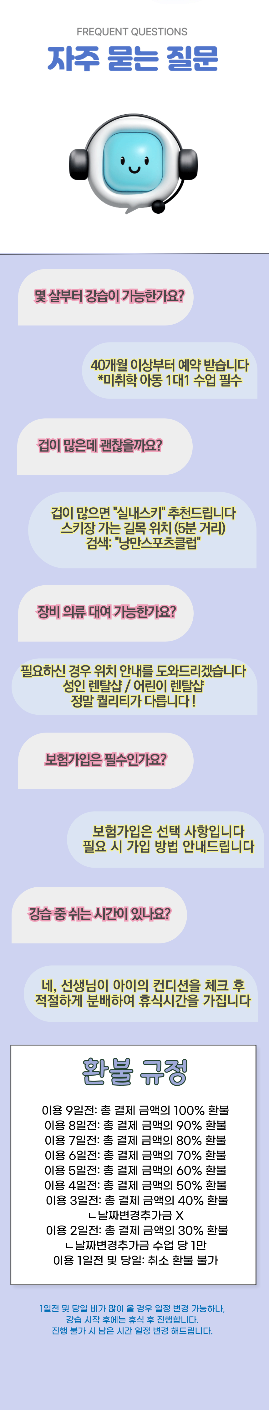 상세페이지 이미지