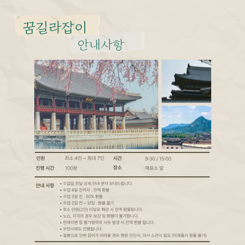 상세페이지 이미지