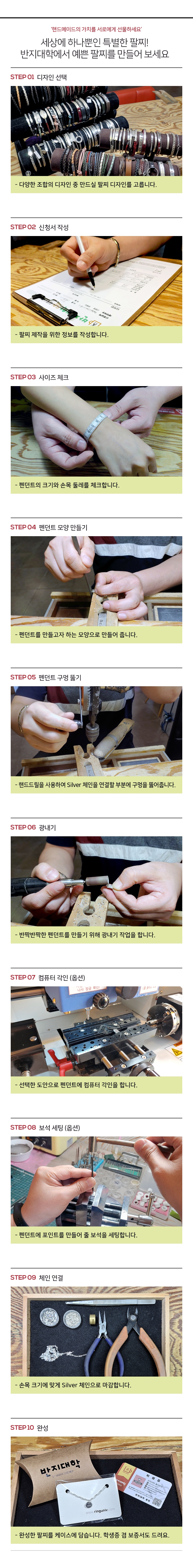 상세페이지 이미지