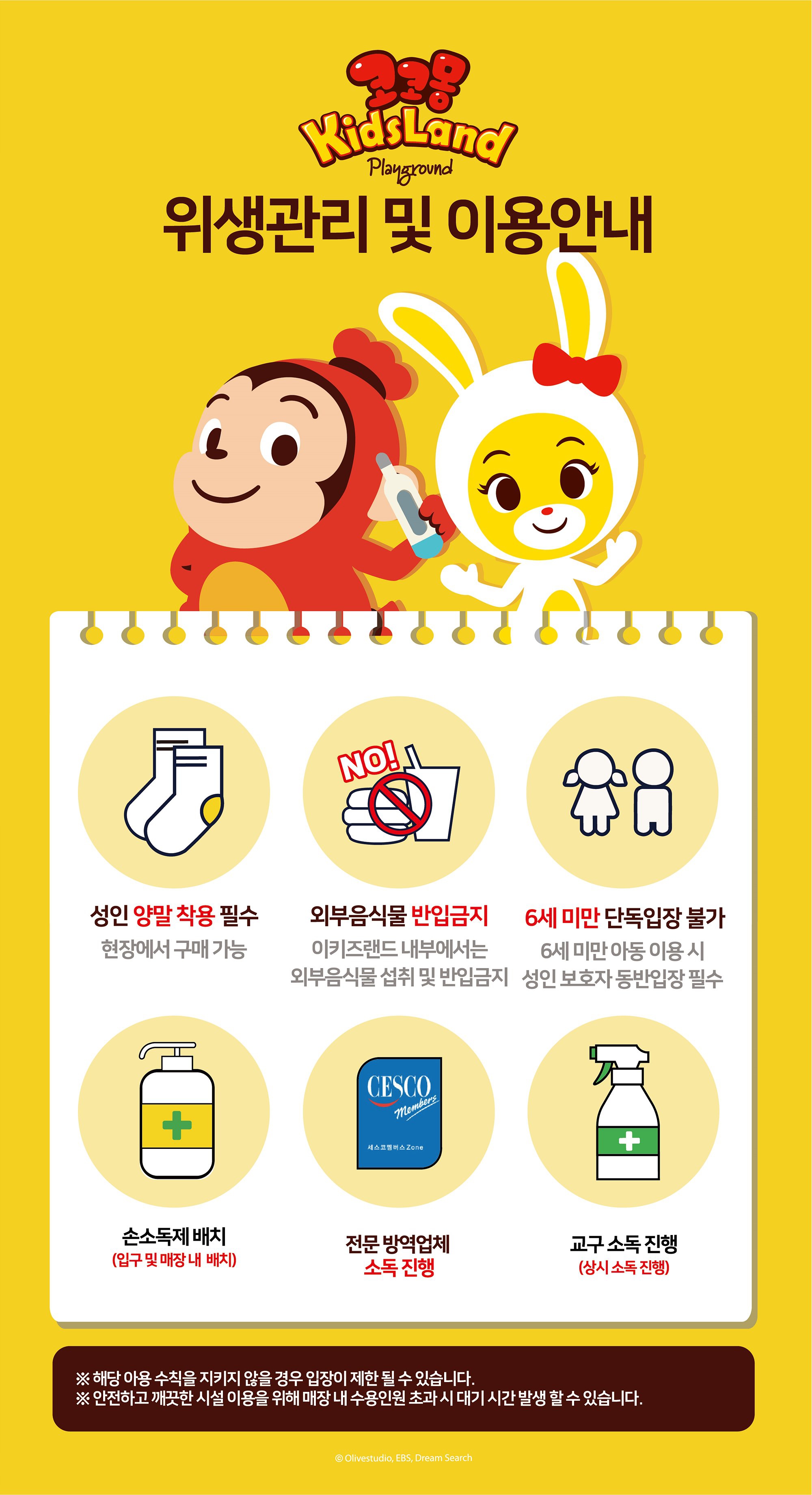 상세페이지 이미지