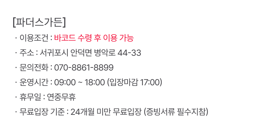 상세페이지 이미지