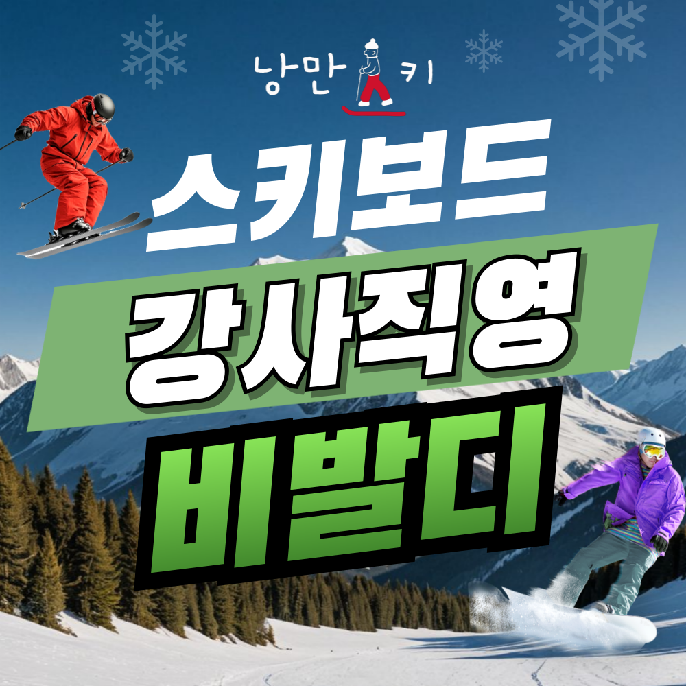 상세페이지 이미지