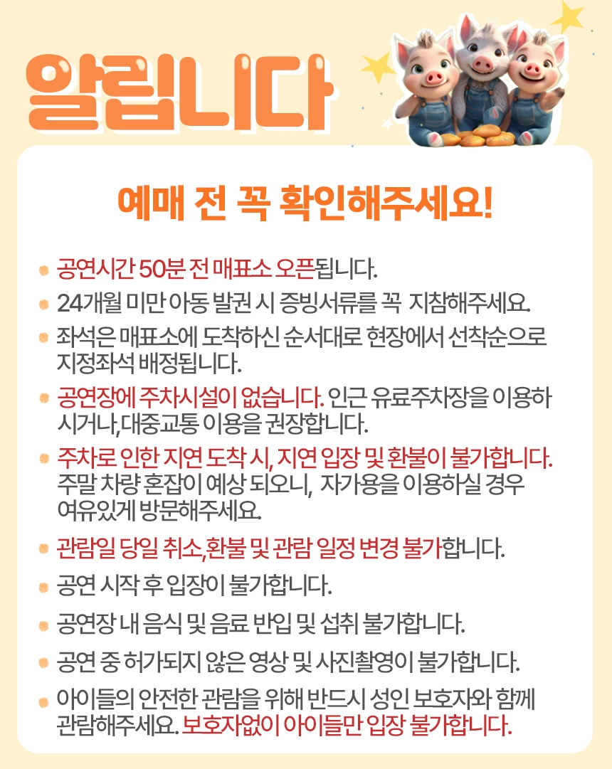 상세페이지 이미지
