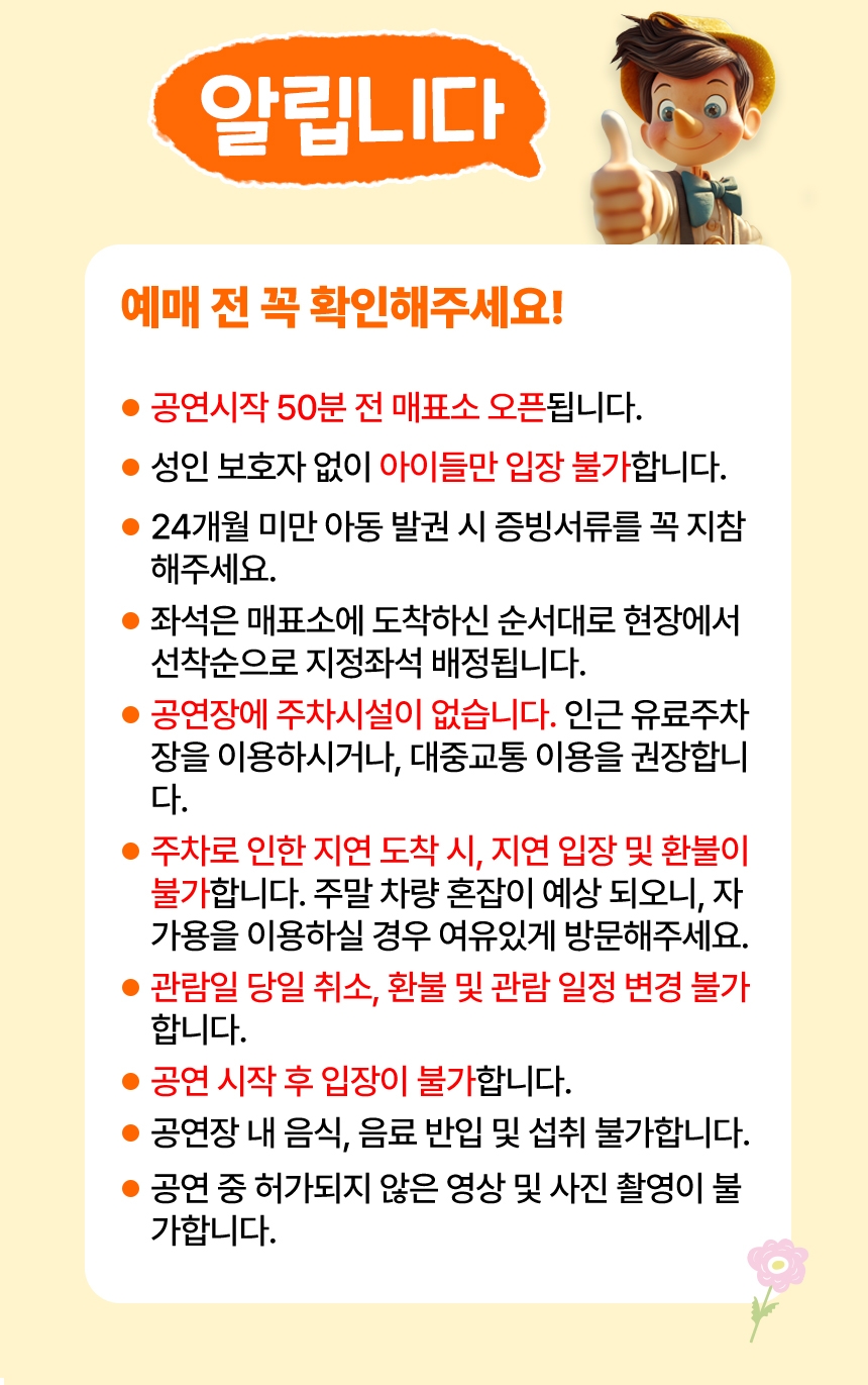 상세페이지 이미지