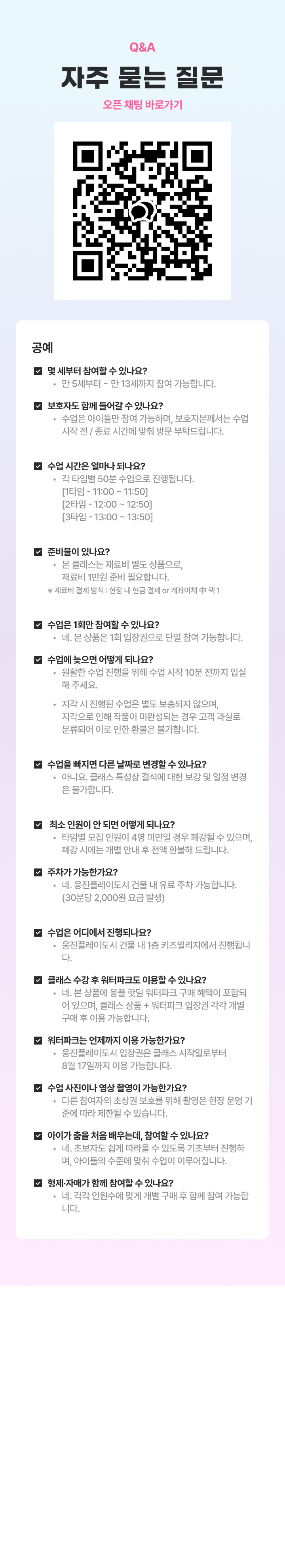 상세페이지 이미지