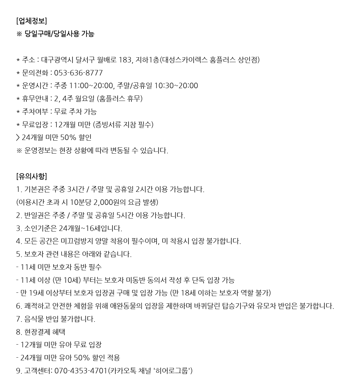 상세페이지 이미지