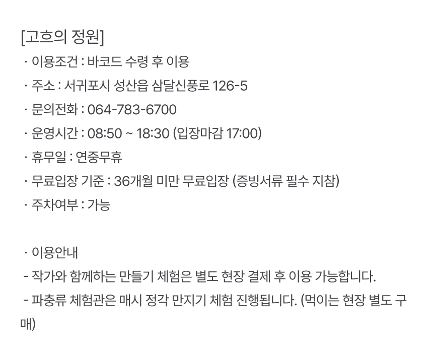 상세페이지 이미지