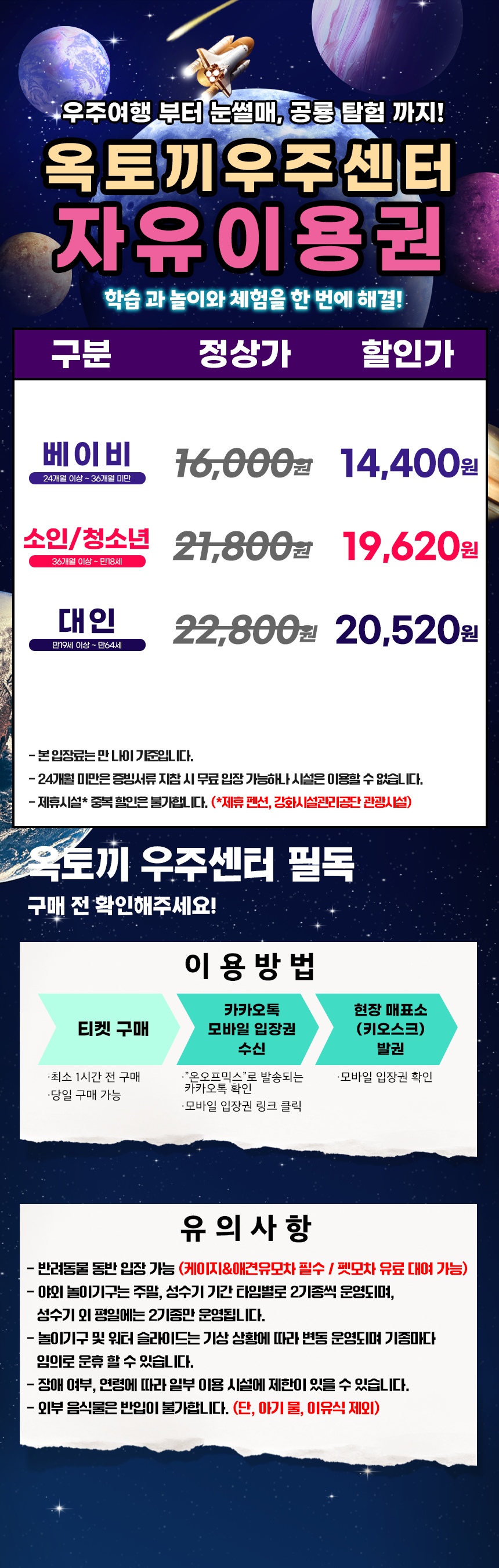 상세페이지 이미지
