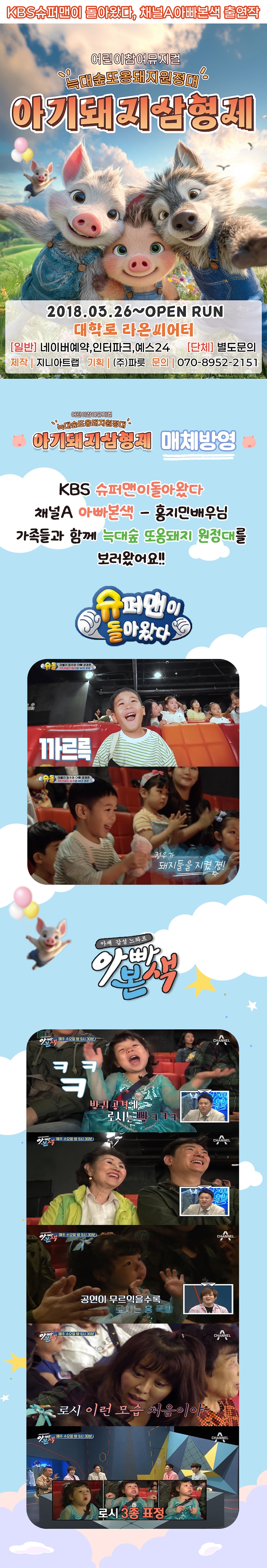 상세페이지 이미지