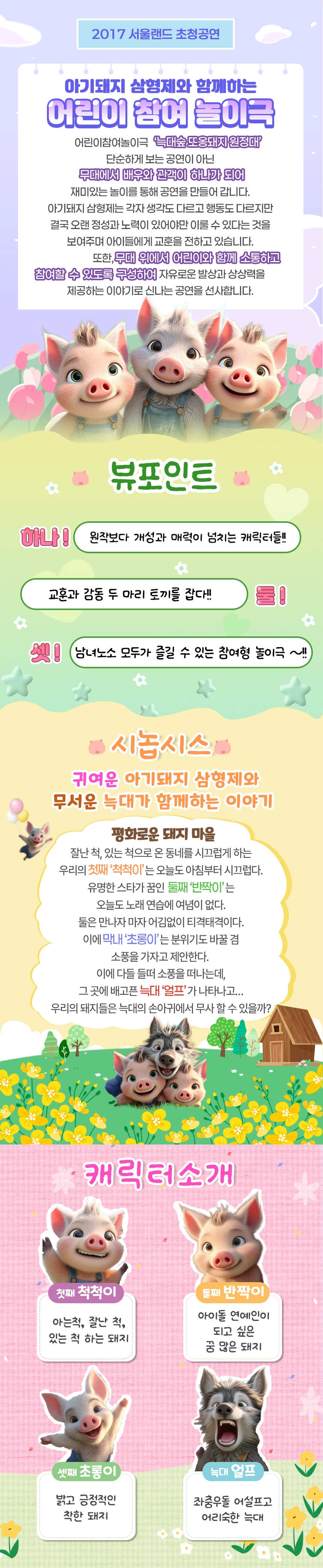 상세페이지 이미지