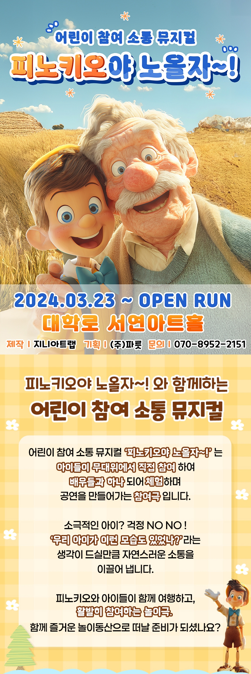 상세페이지 이미지
