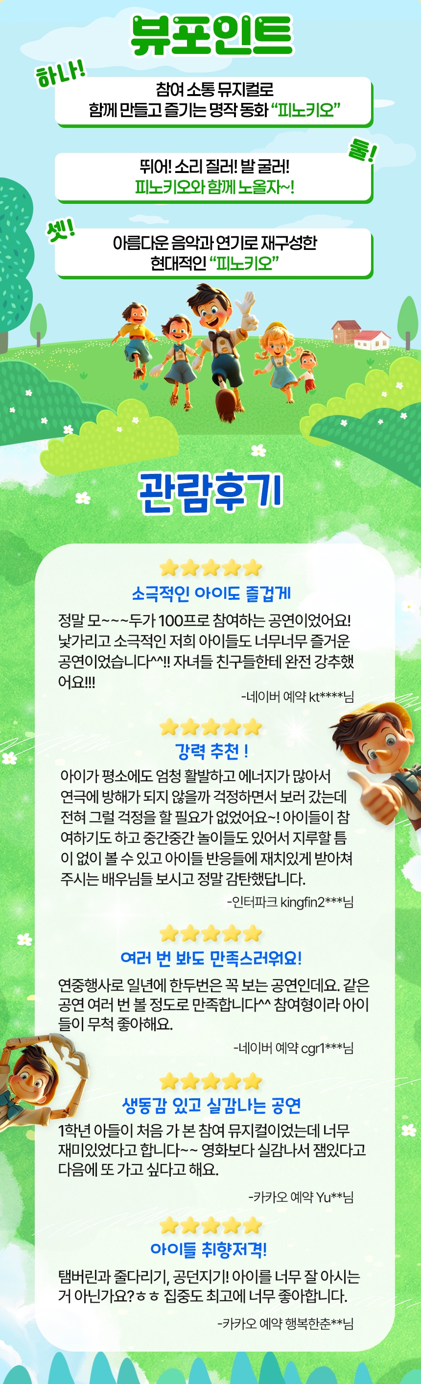 상세페이지 이미지