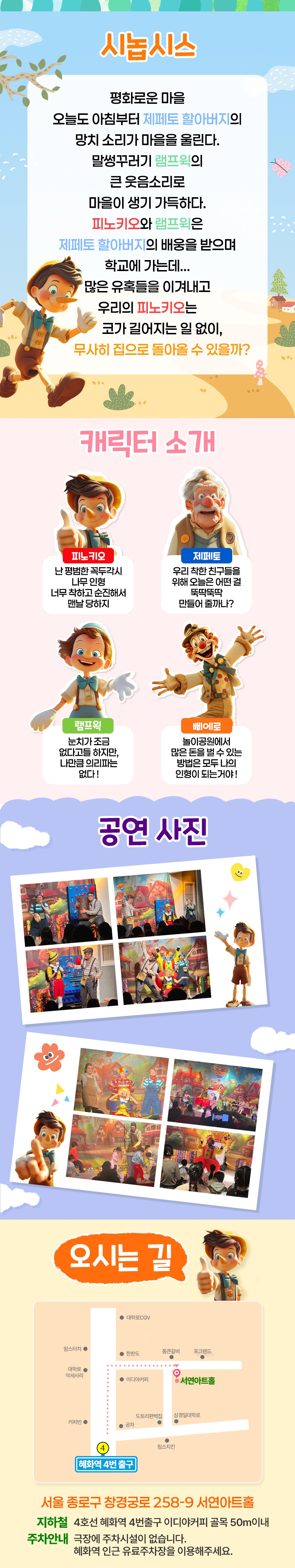 상세페이지 이미지