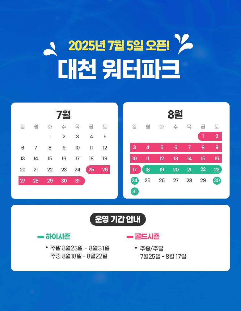 상세페이지 이미지