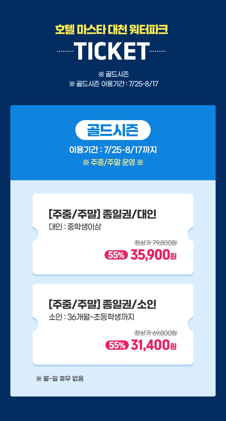 상세페이지 이미지