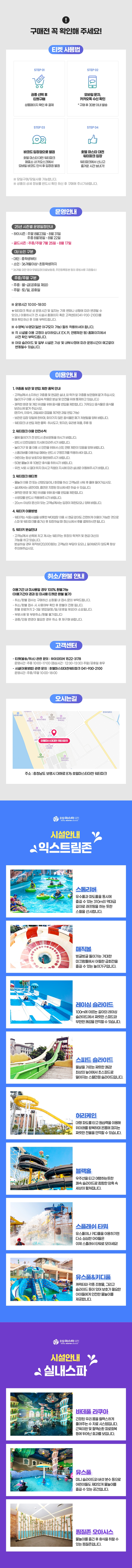 상세페이지 이미지