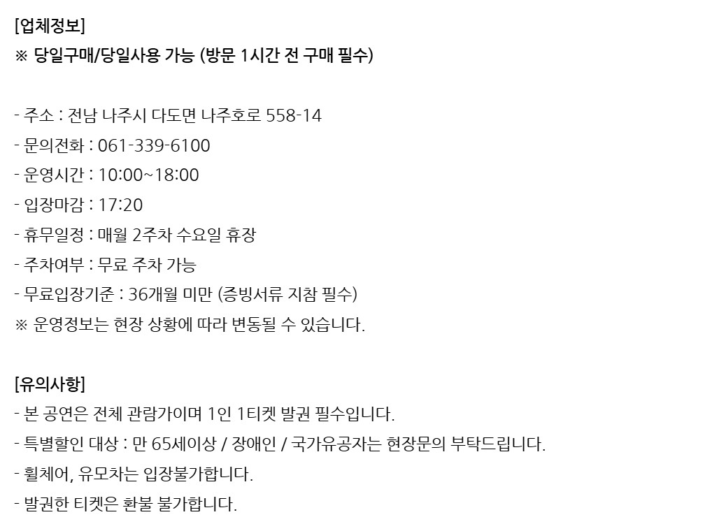 상세페이지 이미지