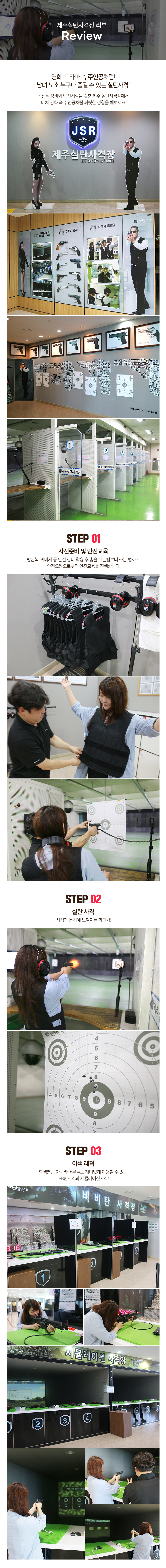 상세페이지 이미지