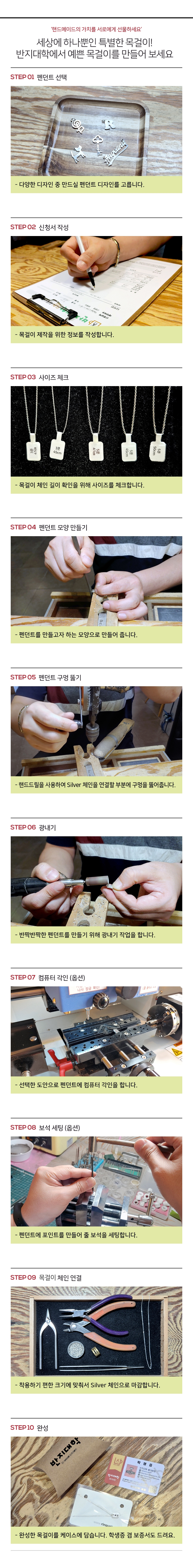 상세페이지 이미지